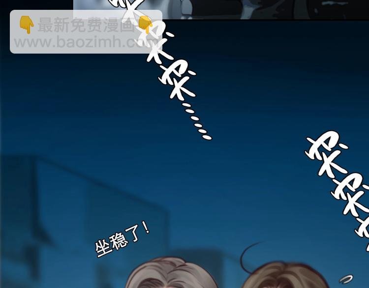 番外 女孩（中）