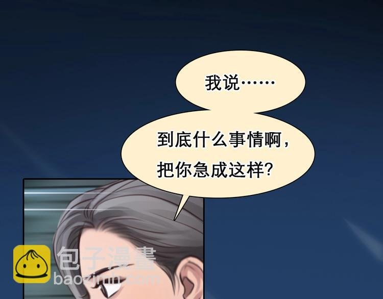 番外 女孩（中）
