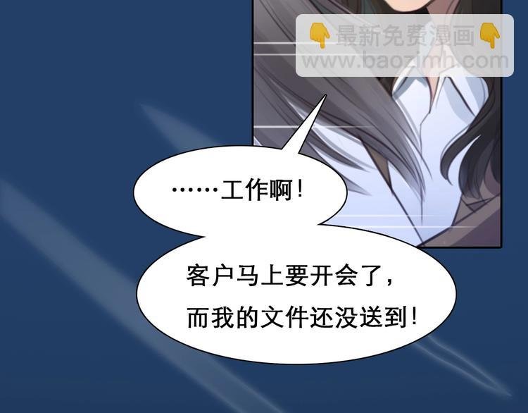 番外 女孩（中）