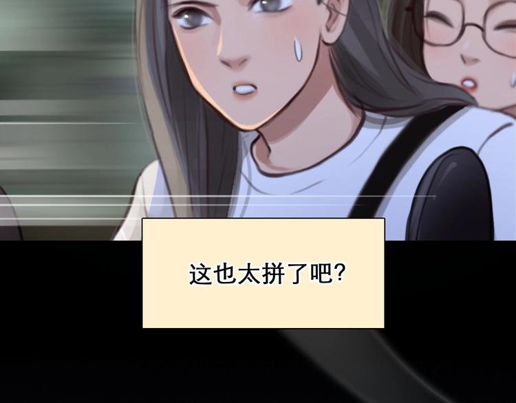 番外 女孩（中）