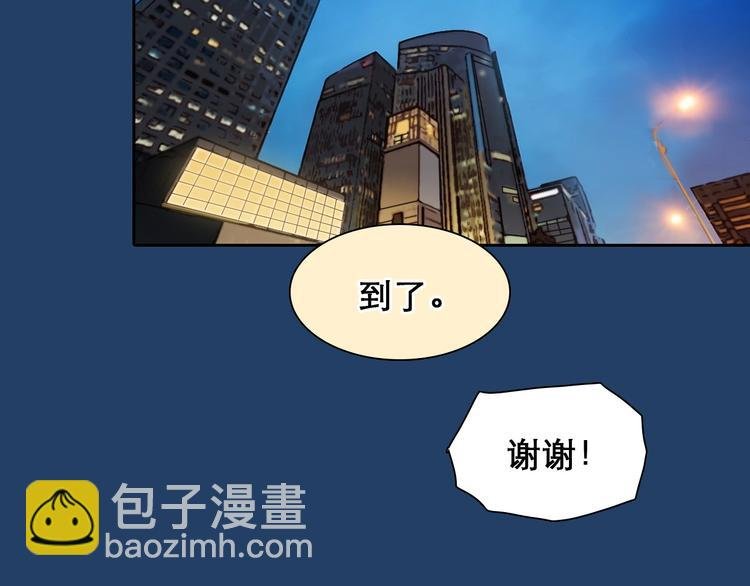 番外 女孩（中）