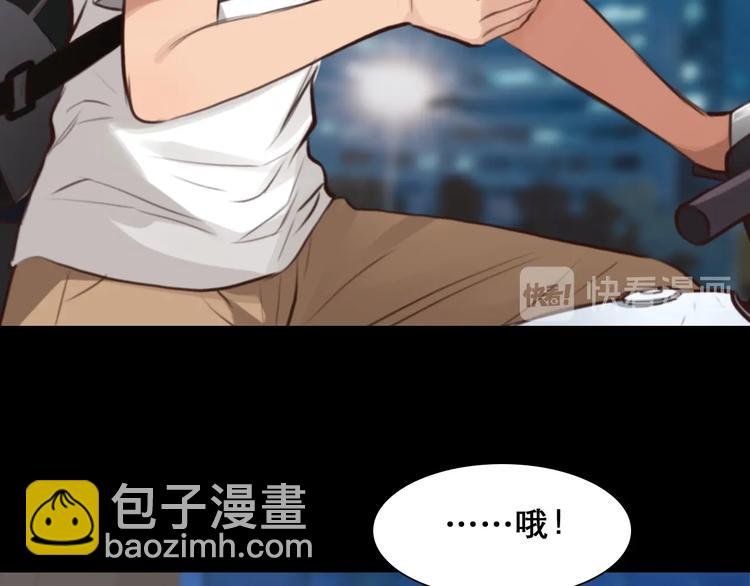番外 女孩（中）