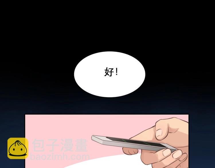番外 女孩（中）