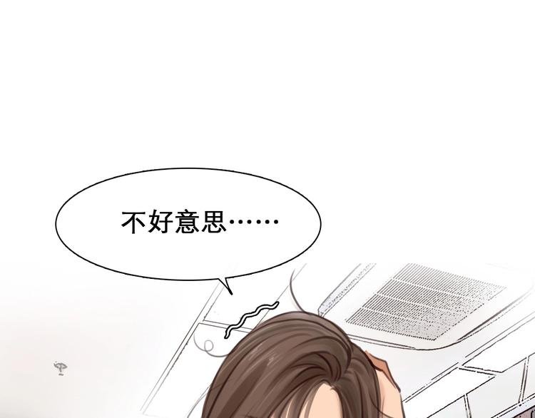 第5话 神秘账号