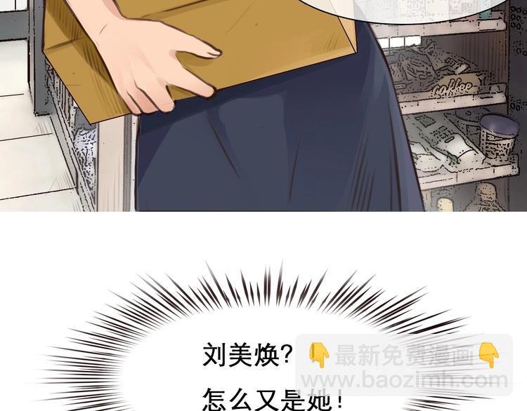 第5话 神秘账号