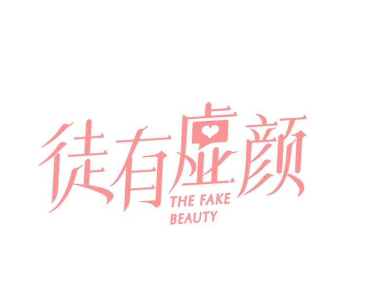 第5话 神秘账号