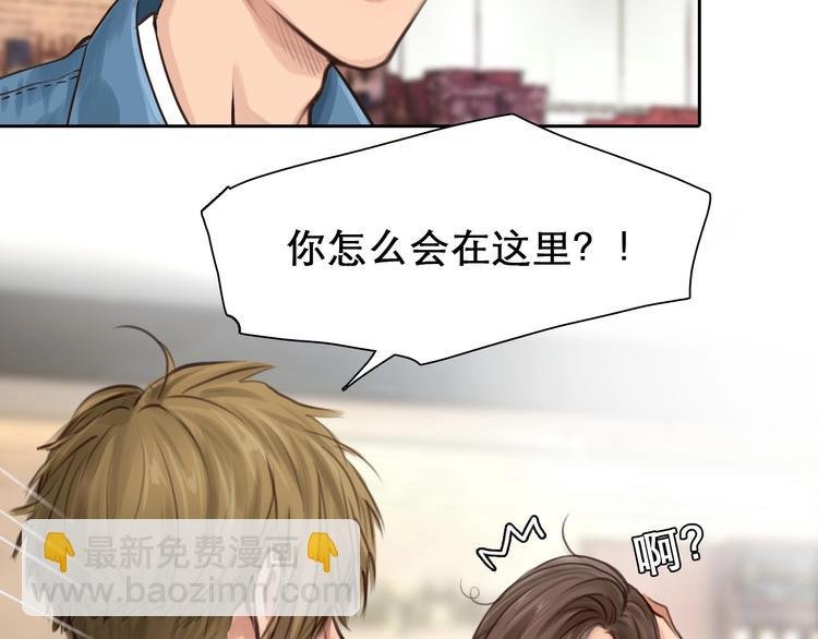 第5话 神秘账号