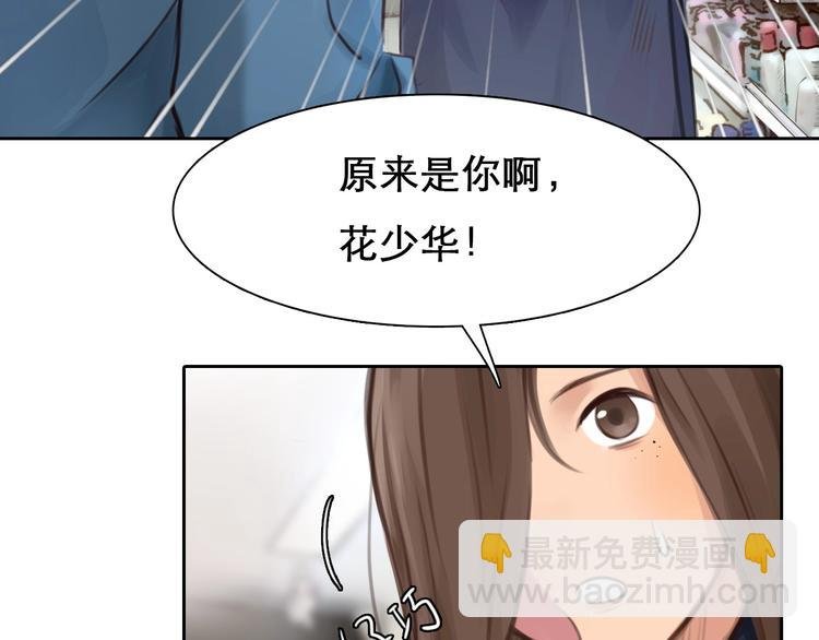 第5话 神秘账号