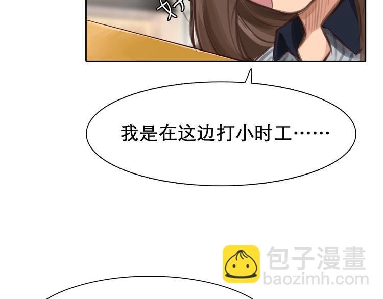 第5话 神秘账号