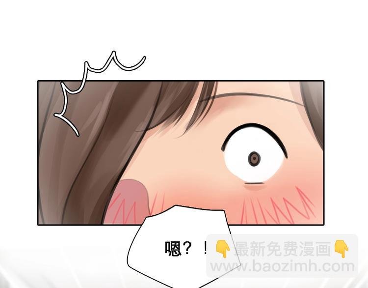 第5话 神秘账号