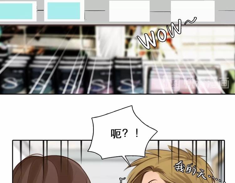 第5话 神秘账号