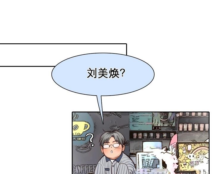 第5话 神秘账号