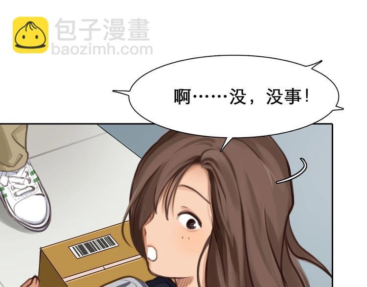 第5话 神秘账号