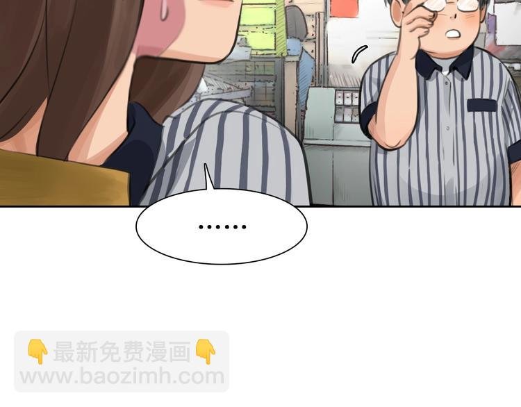 第5话 神秘账号