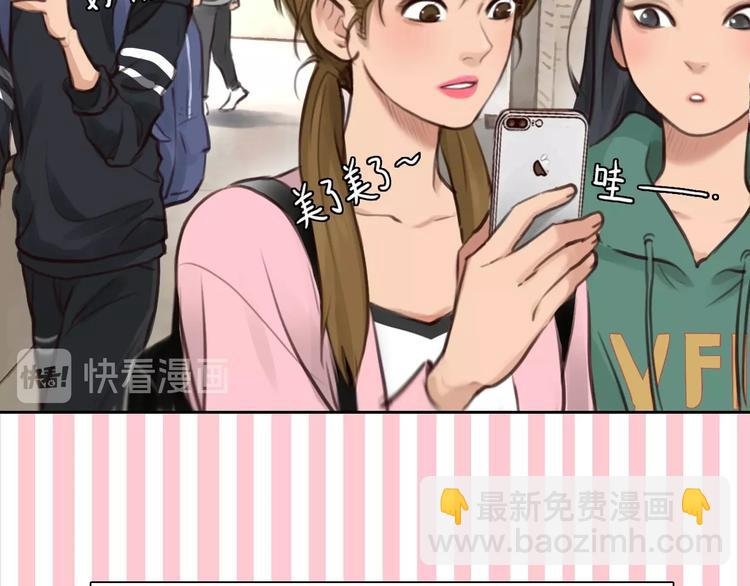 第5话 神秘账号