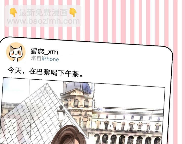 第5话 神秘账号