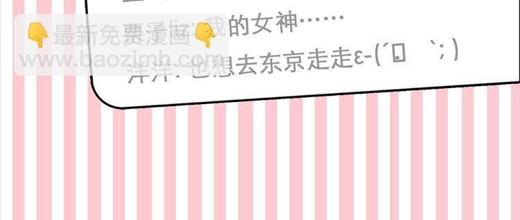 第5话 神秘账号