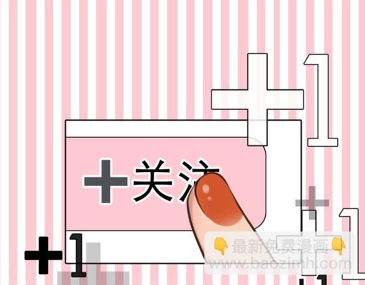 第5话 神秘账号