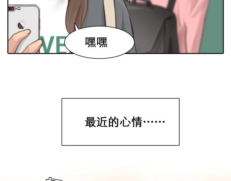 第5话 神秘账号