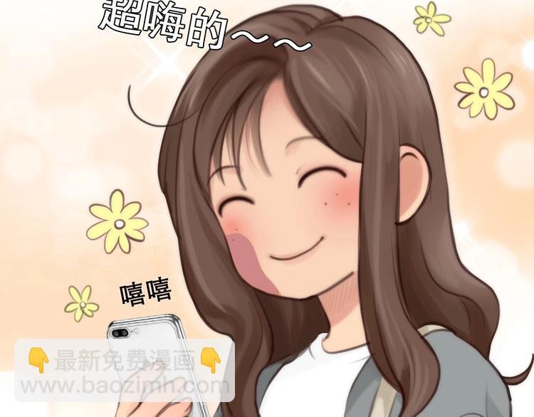 第5话 神秘账号