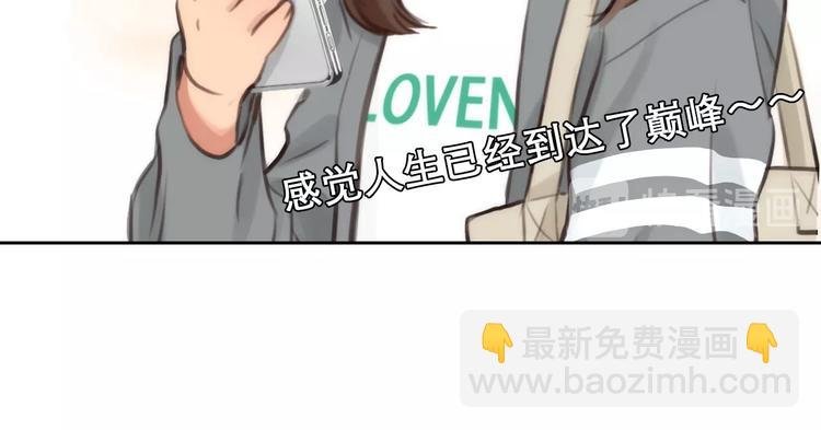 第5话 神秘账号