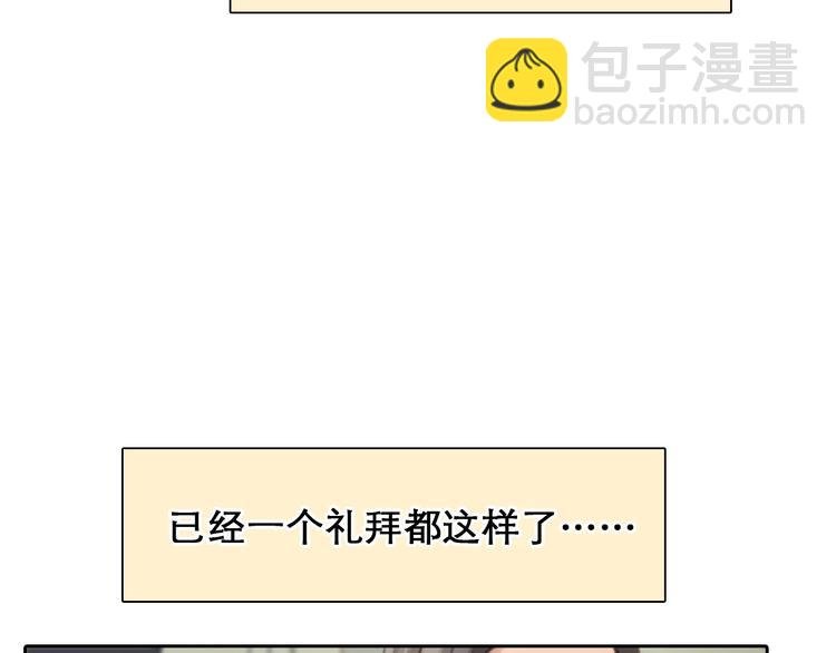 番外 女孩（下）