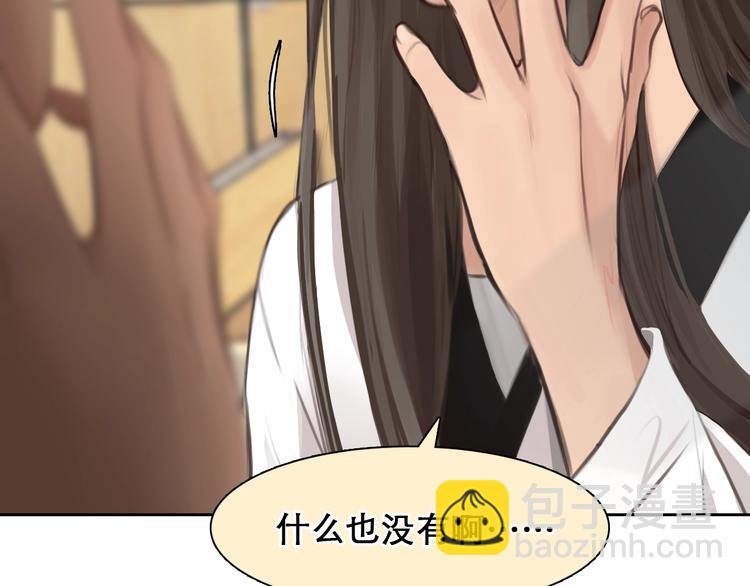 番外 女孩（下）