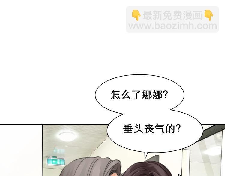 番外 女孩（下）