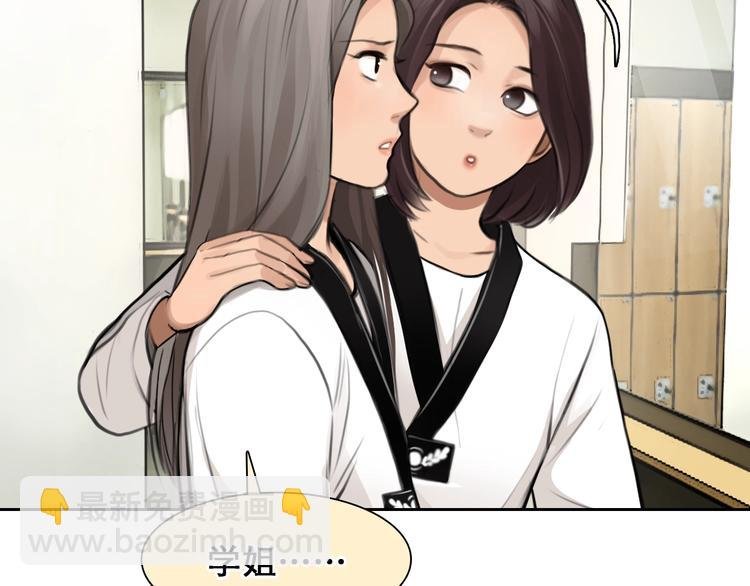 番外 女孩（下）