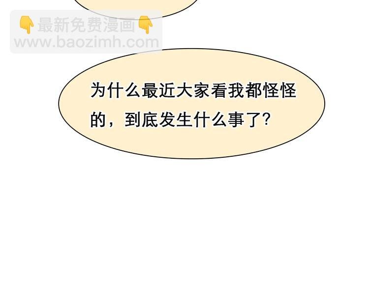 番外 女孩（下）