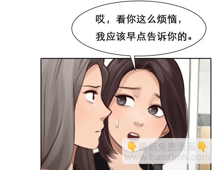 番外 女孩（下）