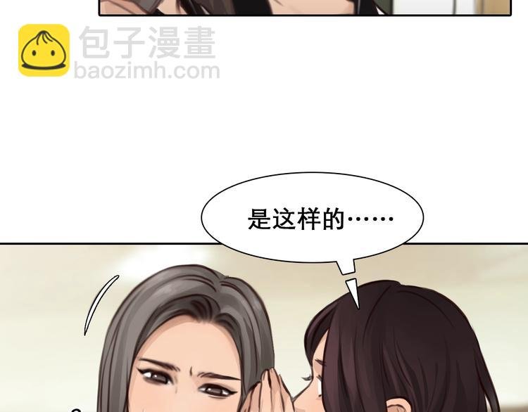 番外 女孩（下）