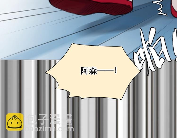 番外 女孩（下）