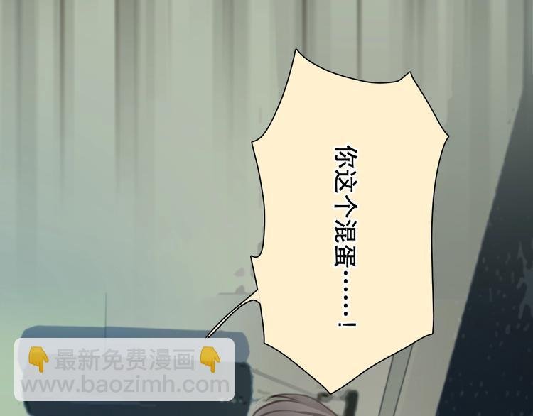 番外 女孩（下）