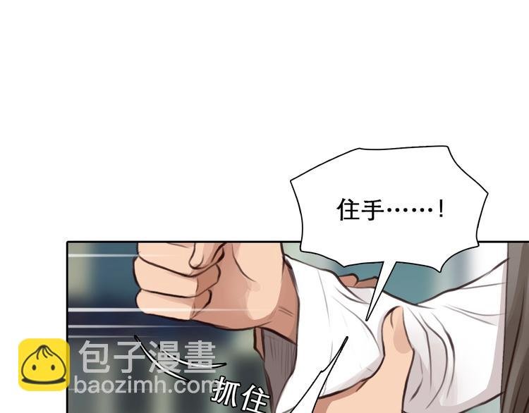 番外 女孩（下）