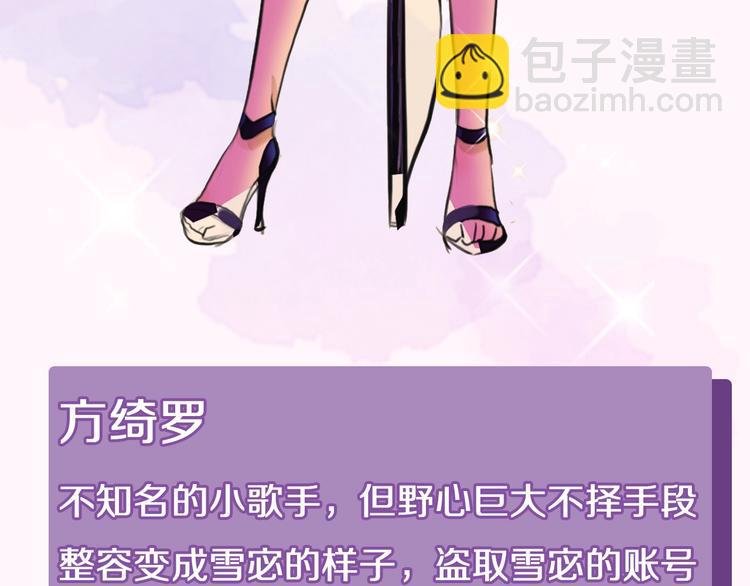 第二季 蓄势待发