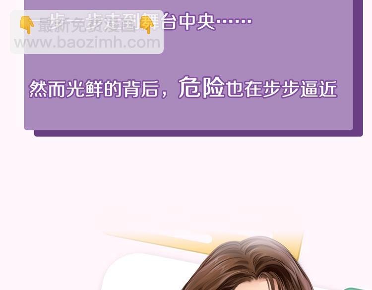 第二季 蓄势待发