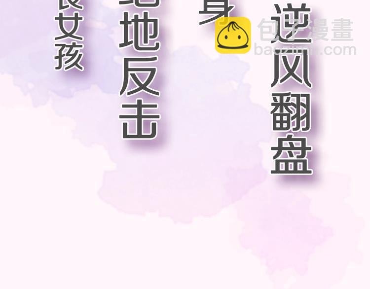 第二季 蓄势待发