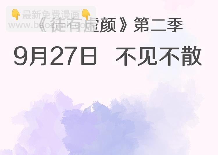 第二季 蓄势待发