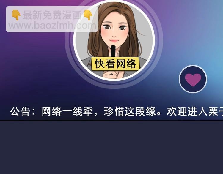 第二季 强势回归 逆风翻盘