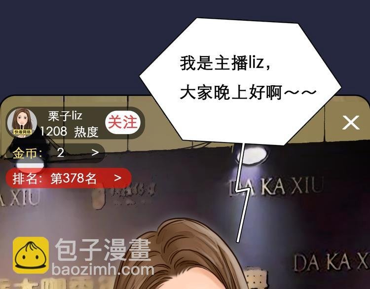 第二季 强势回归 逆风翻盘