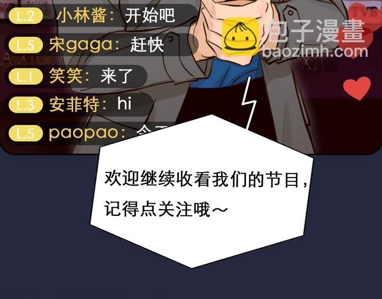 第二季 强势回归 逆风翻盘