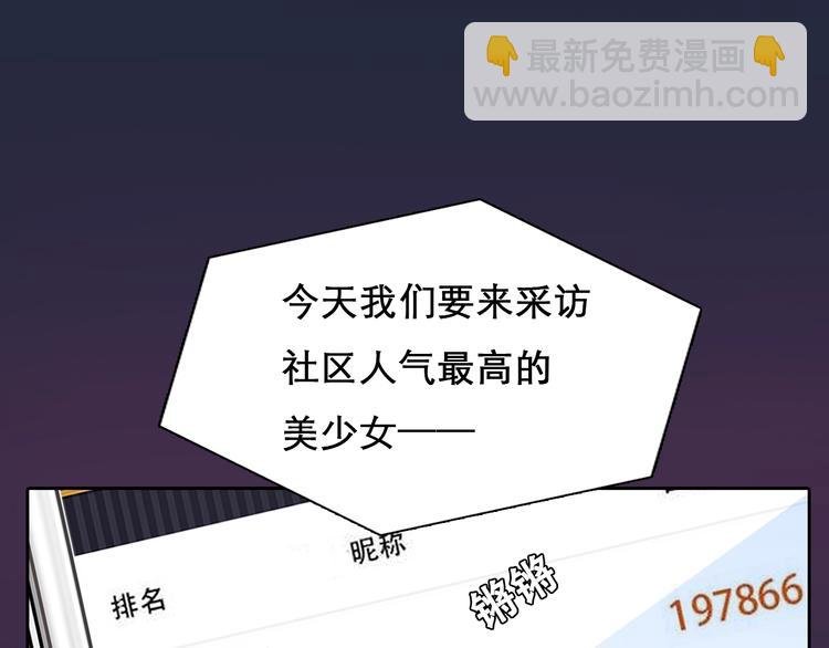 第二季 强势回归 逆风翻盘