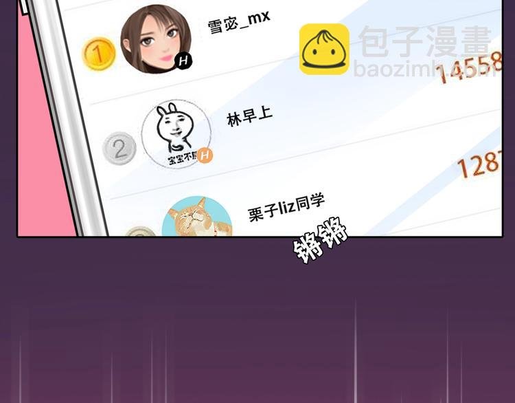 第二季 强势回归 逆风翻盘