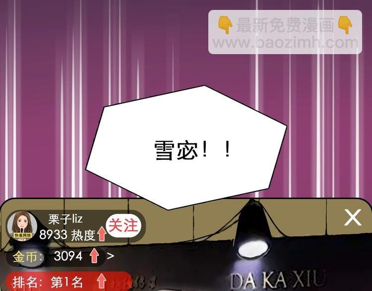 第二季 强势回归 逆风翻盘