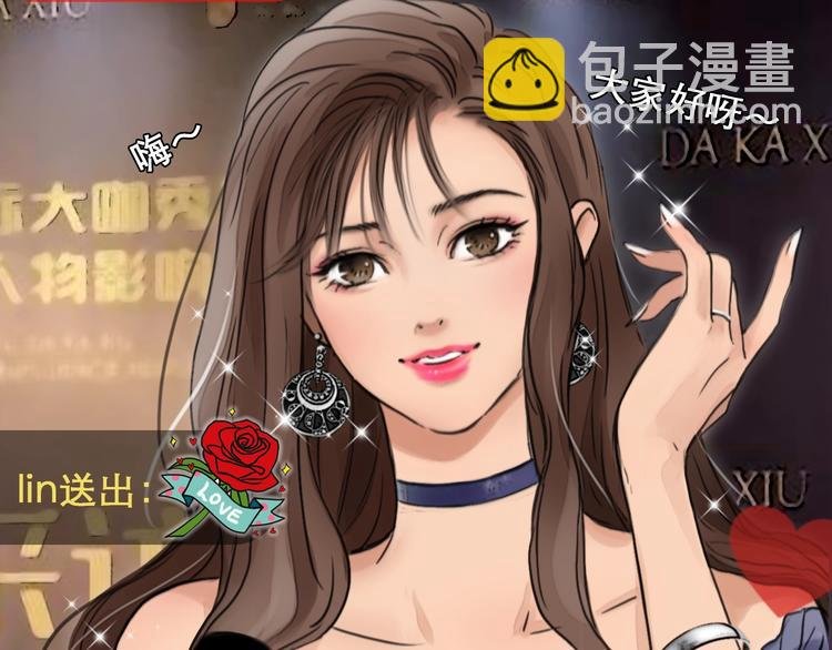 第二季 强势回归 逆风翻盘