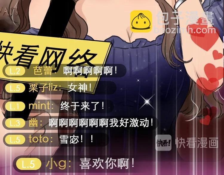 第二季 强势回归 逆风翻盘