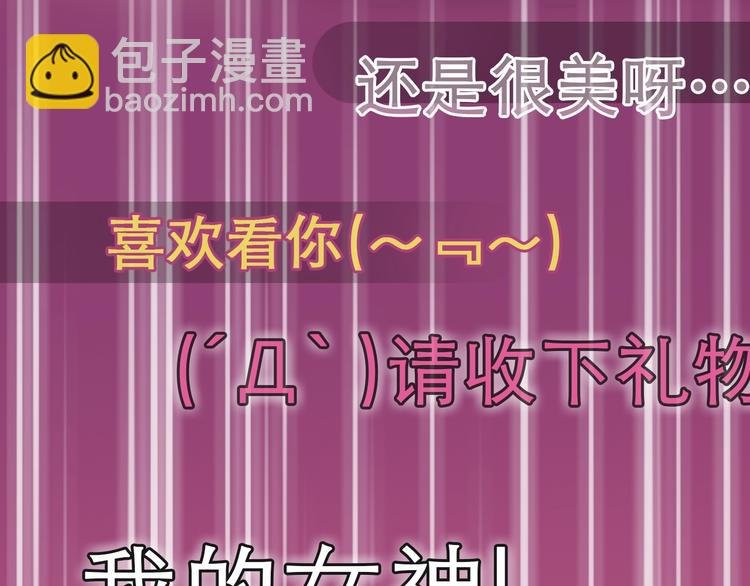 第二季 强势回归 逆风翻盘
