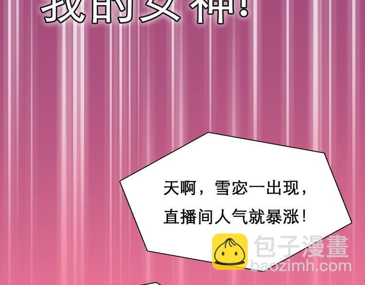 第二季 强势回归 逆风翻盘
