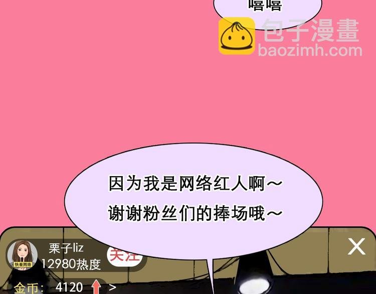 第二季 强势回归 逆风翻盘